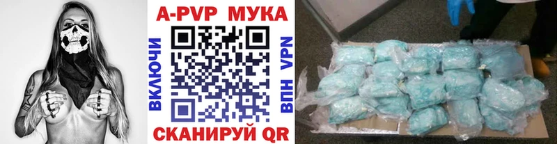 APVP VHQ магазин Ржев