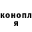 Кетамин VHQ Anna Iguana