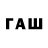 Кетамин VHQ fatma kulac