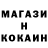 Метадон кристалл Starik 666