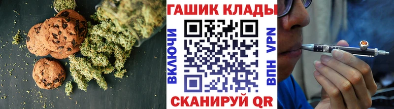 Canna-Cookies конопля  Ржев 