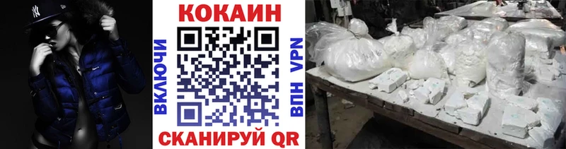 хочу наркоту  Ржев  COCAIN 99% 