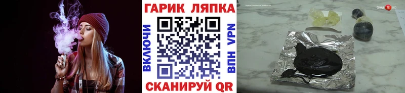 ГАШ убойный  ОМГ ОМГ ССЫЛКА  Ржев 
