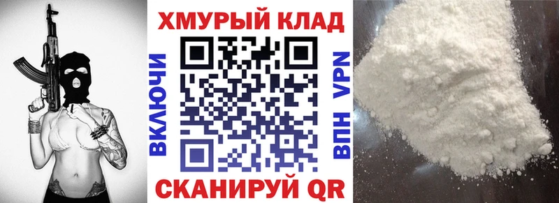 Героин гречка Ржев