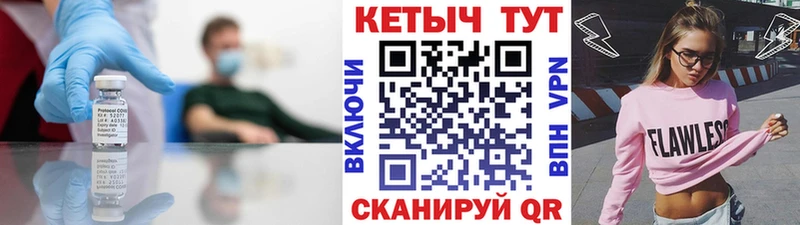 купить закладку  кракен ТОР  Кетамин ketamine  Ржев 