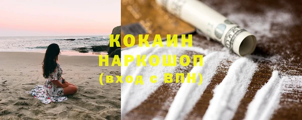 COCAINE Арсеньев