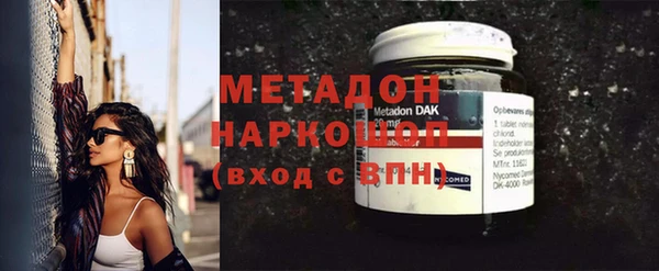 бутират Аркадак