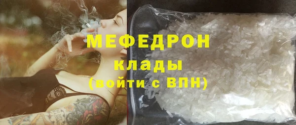 бутират Аркадак