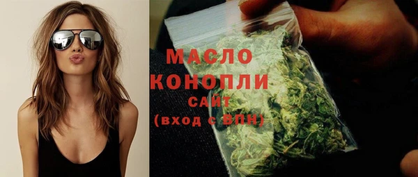 COCAINE Арсеньев