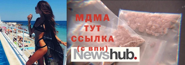 PSILOCYBIN Армянск