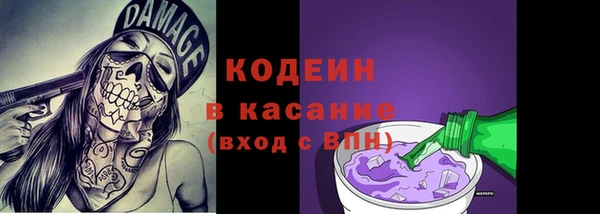 альфа пвп VHQ Балабаново