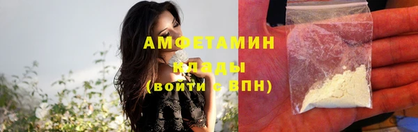 COCAINE Арсеньев
