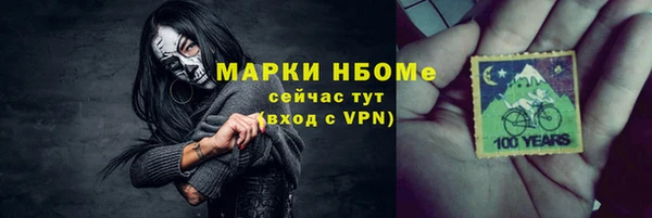 бутират Аркадак