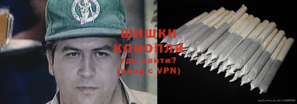 кокаин премиум Новозыбков