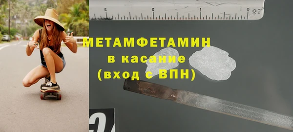 COCAINE Арсеньев