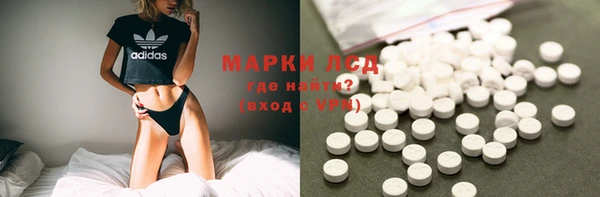 бутират Аркадак