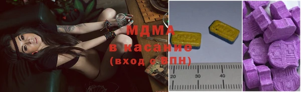 COCAINE Арсеньев