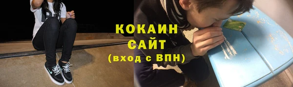 бутират Аркадак