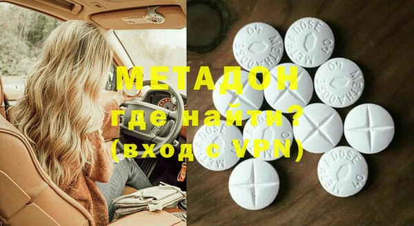 COCAINE Арсеньев
