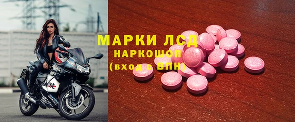 COCAINE Арсеньев