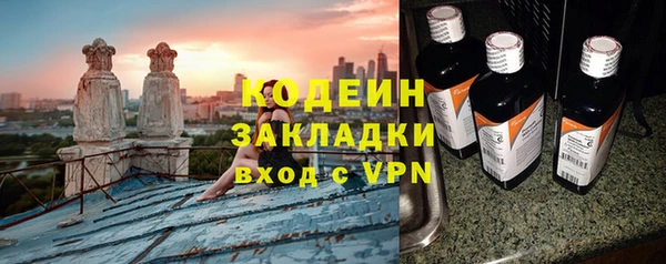 бутират Аркадак