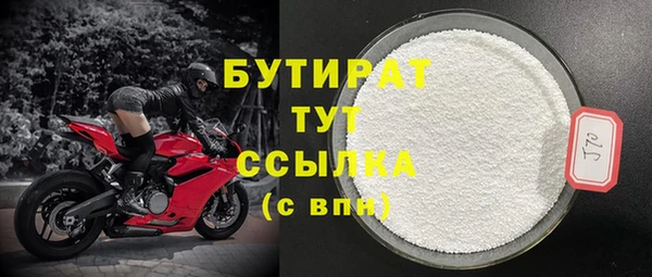 COCAINE Арсеньев