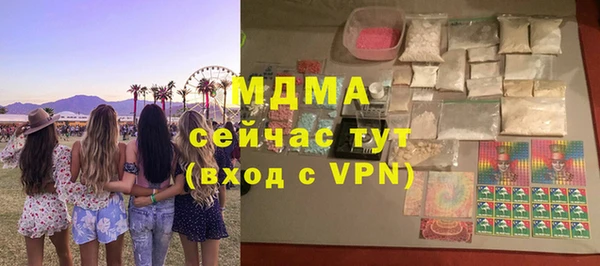 бутират Аркадак