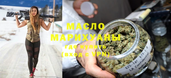 бутират Аркадак