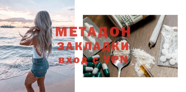 бутират Аркадак