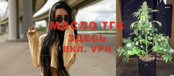 бутират Аркадак