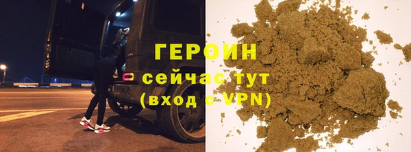 COCAINE Арсеньев