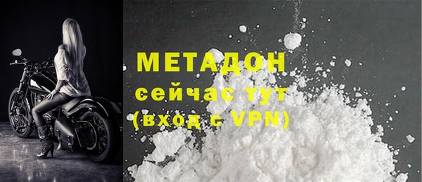 бутират Аркадак