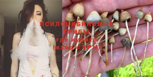 COCAINE Арсеньев