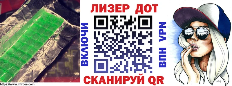 ЛСД экстази кислота  цена наркотик  Ржев 