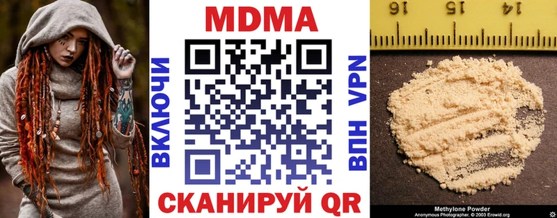 МДМА молли  Ржев 