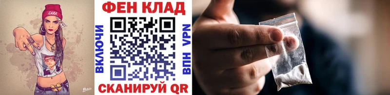 Первитин Methamphetamine  Ржев 