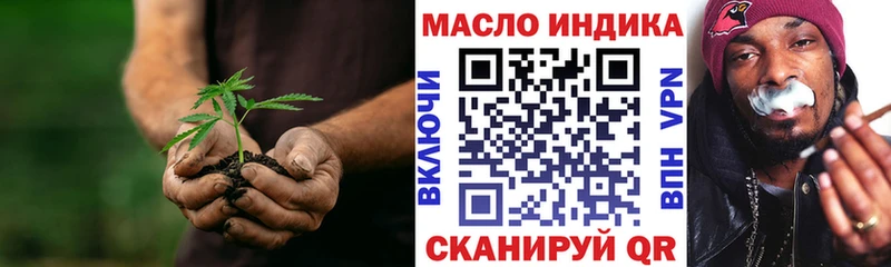 наркошоп  Ржев  Дистиллят ТГК вейп с тгк 