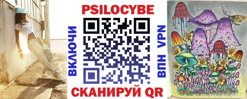 Псилоцибиновые грибы Magic Shrooms  Ржев 